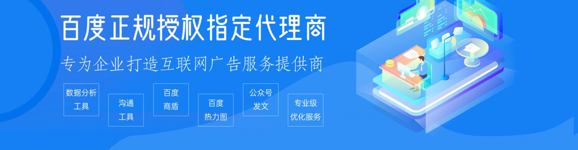 奉化百度推广价格