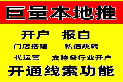 百度信息流广告的投放技巧与经验分享